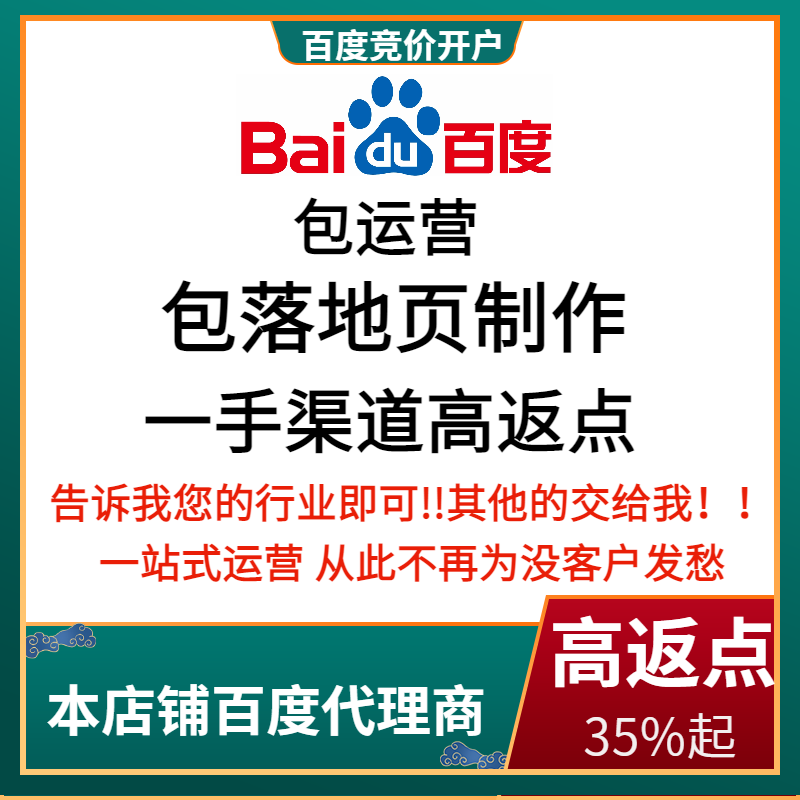 济阳流量卡腾讯广点通高返点白单户