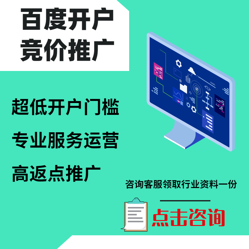 济阳手工活今日头条高返点端口户
